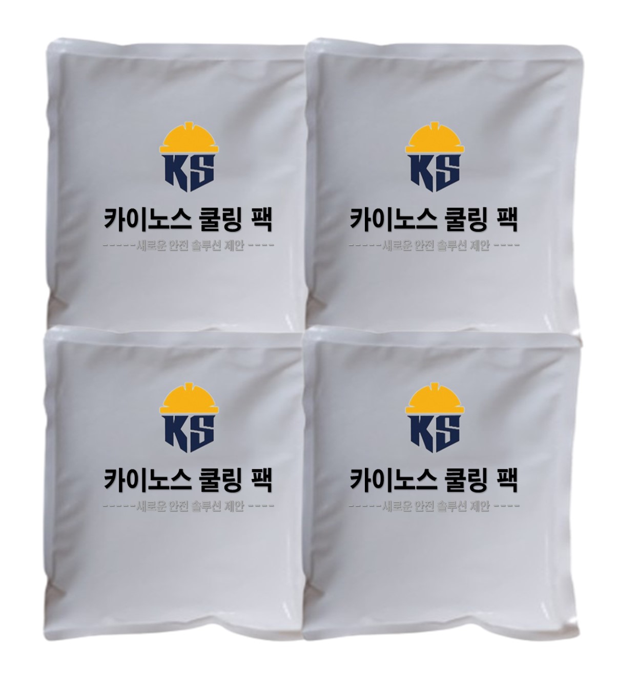쿨링팩(홈피).jpg