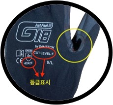 베임장갑사진2.jpg