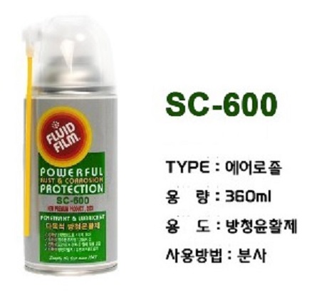 sc-600.jpg